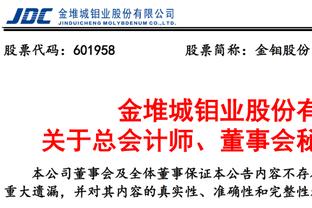 费根：伊森今日出战湖人 明日因背靠背原因会缺战勇士